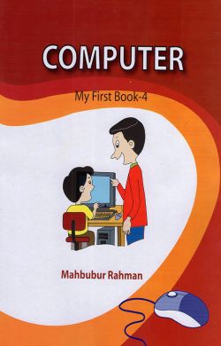 COMPUTER – MY FIRST BOOK- 4