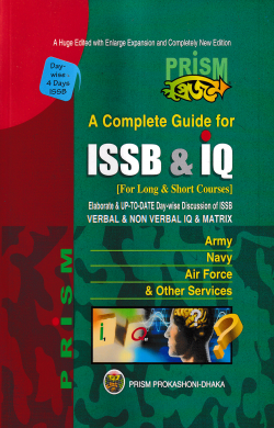 A Complete Guide For ISSB And IQ (For Long and Short Courses)