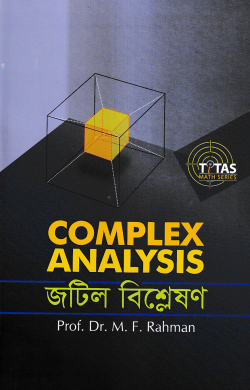 Complex Analysis