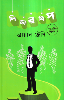 লিডারশিপ