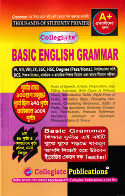 Collegiate Basic English Grammar