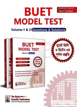 BUET Model Test with Solutions 5th Edition