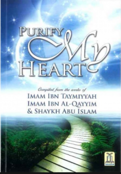 Purify My Heart