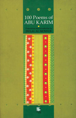 100 Poems Of Abu Karim