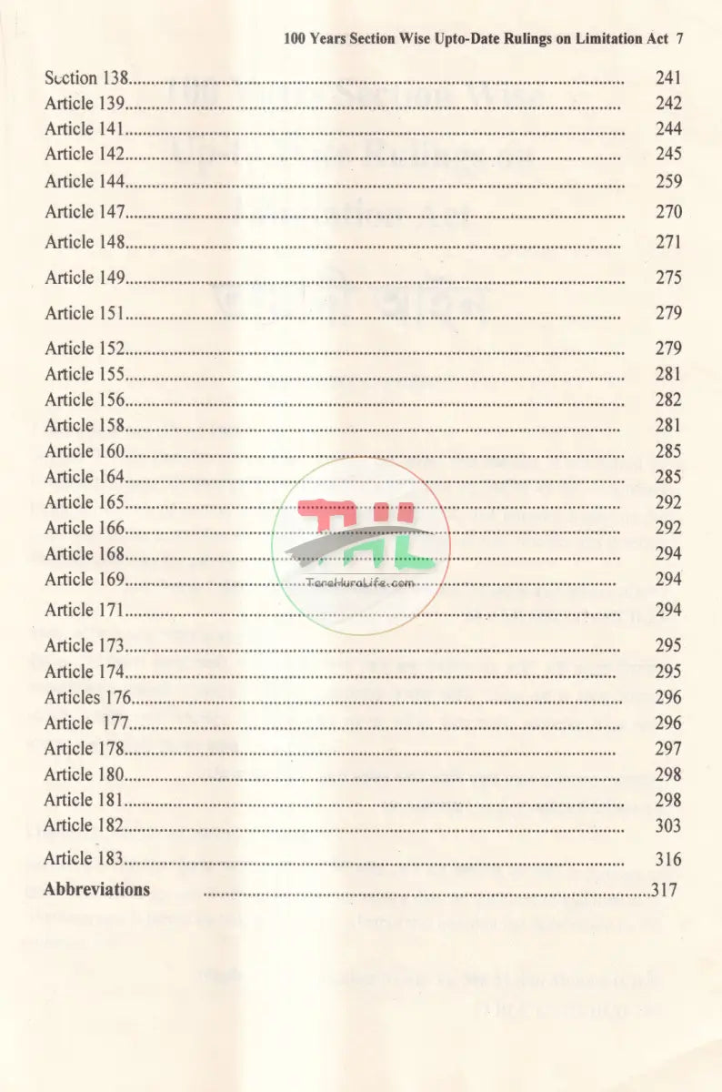 100 Years section Wise Up to Date Rulings On Limitation Act তামাদি আইন Law Books