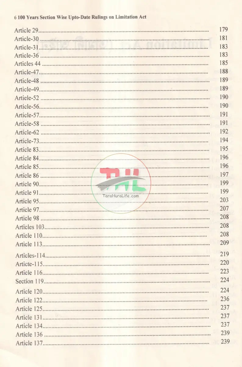 100 Years section Wise Up to Date Rulings On Limitation Act তামাদি আইন Law Books