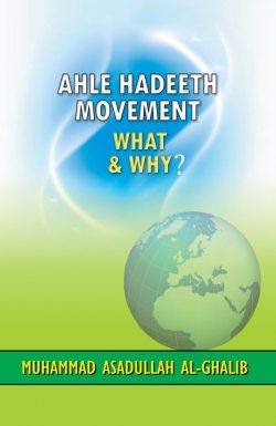 Ahle Hadeeth Movement What & Why?