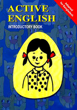 Active English Introductory Book