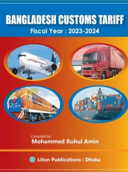 Bangladesh Customs Tariff Solution (Fiscal Year : 2023-2024)