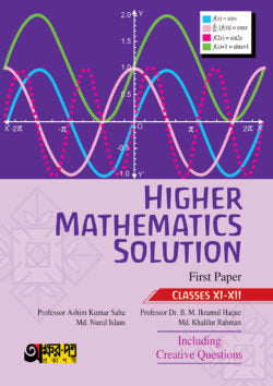 Akkharpatra Higher Mathematics Solution First Paper (Class 11-12) – English Version