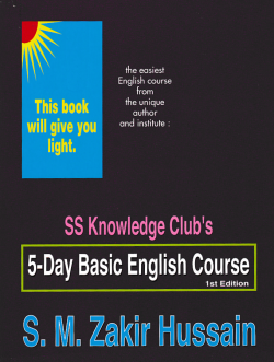 5-Day Basic English Course