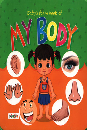 My Body