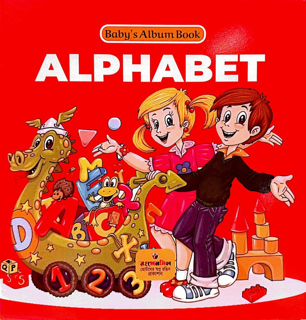 Baby's album book Alphabet