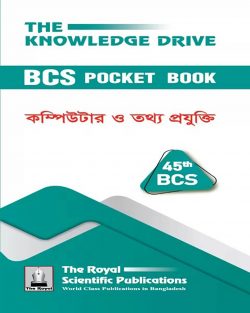 45th BCS Pocket Book Computer & Information Technology