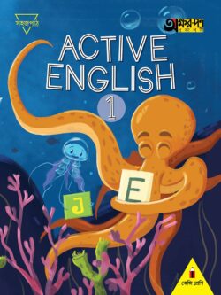 Active English 1 (For KG)