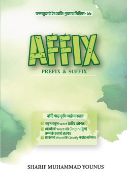 AFFIX (Prefix Suffix)