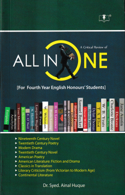 A Critical Review Of: All In One(For Fourth Year English Honors Students)