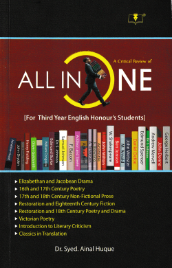 A Critical Review Of: All In One (for third year english honours students)