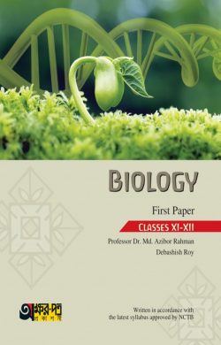 Akkharpatra Biology First Paper (Class 11-12) – English Version