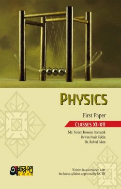 Akkharpatra Physics First Paper (Class 11-12) – English Version