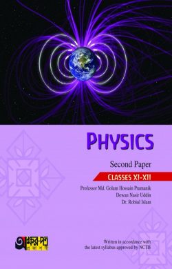 Akkharpatra Physics Second Paper (Class 11-12) – English Version