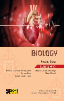 Akkharpatra Biology 2nd Paper (Class 11-12) – English Version