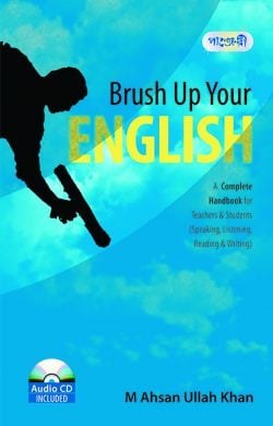 Brush Up Your Englsih