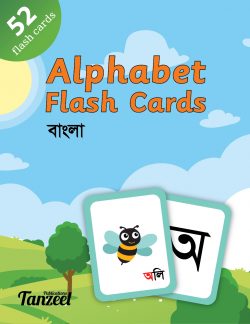 Alphabet Flash Cards (Bangla)