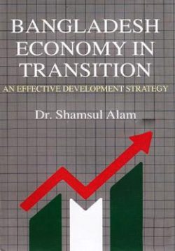 Bangladesh Economy in Transition (An Effective Development Strategy)