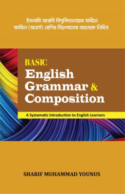 Basic English Grammar and Composition