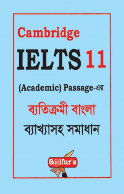 Cambridge IELTS 11 (Bangla-English)