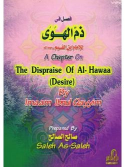 The Dispraise of al-Hawaa