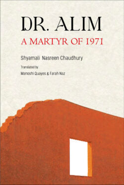 Dr Alim : A martyrs of 1971