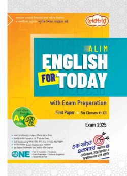 Alim English For Today With Exam Preparation with Solution 1st Paper – Exam 2025