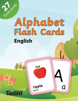 Alphabet Flash Cards (English)