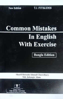 Common Mistakes in English with Exercise