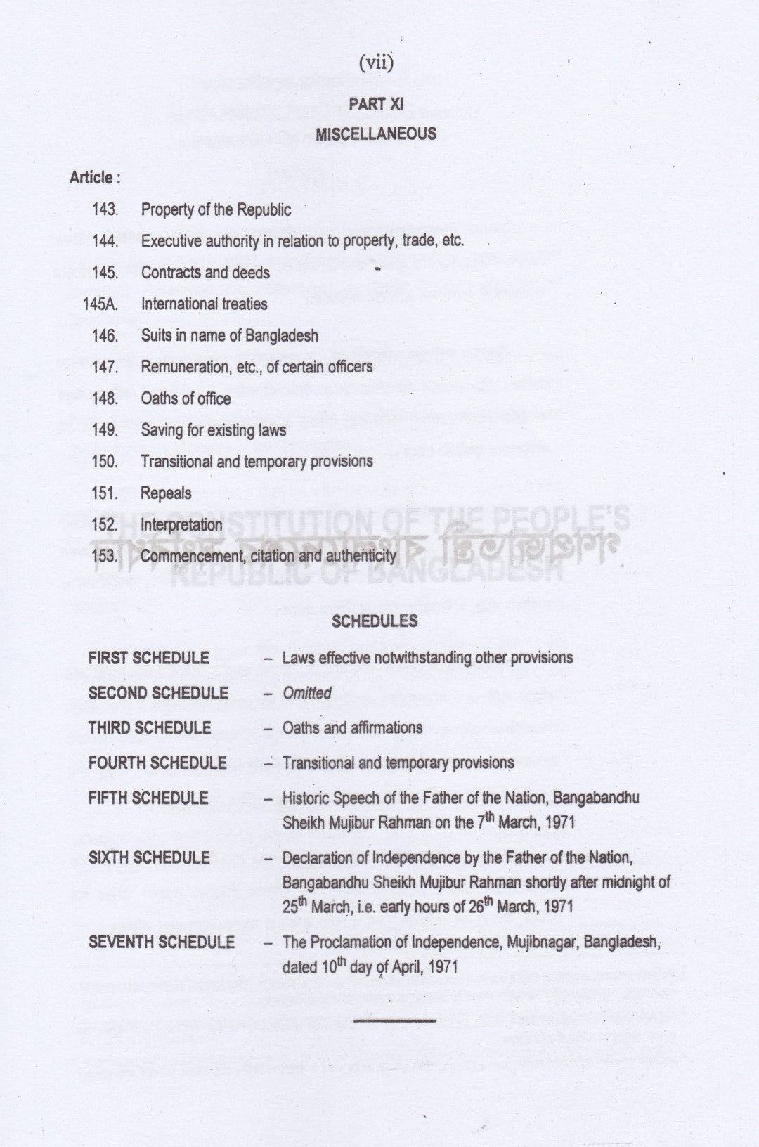 গণপ্রজাতন্ত্রী বাংলাদেশের সংবিধান