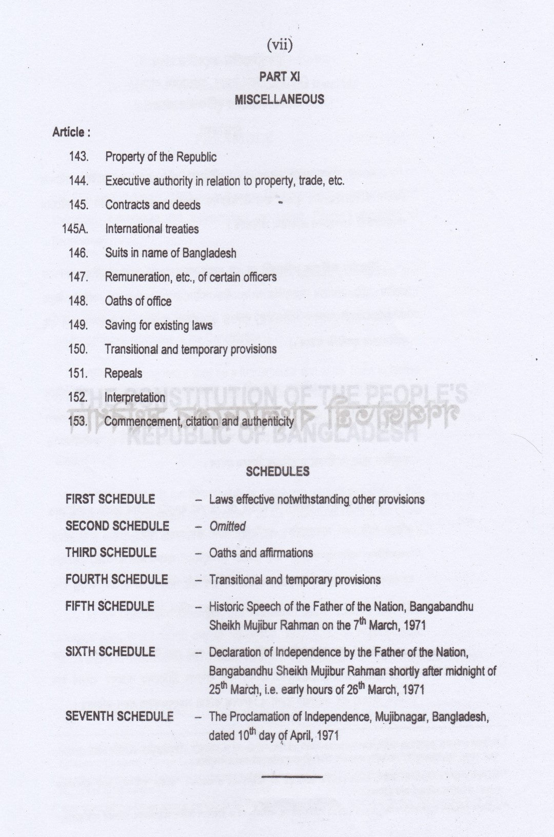 গণপ্রজাতন্ত্রী বাংলাদেশের সংবিধান