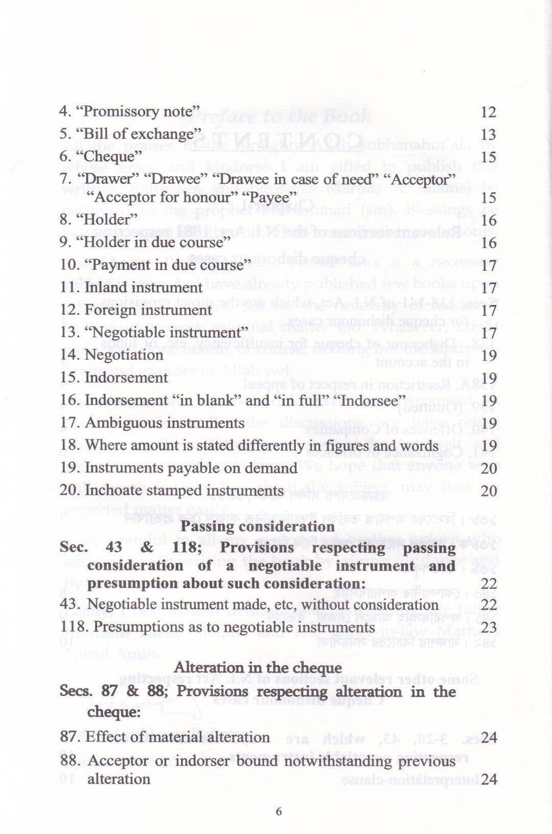 চেক ডিসআনার মামলা