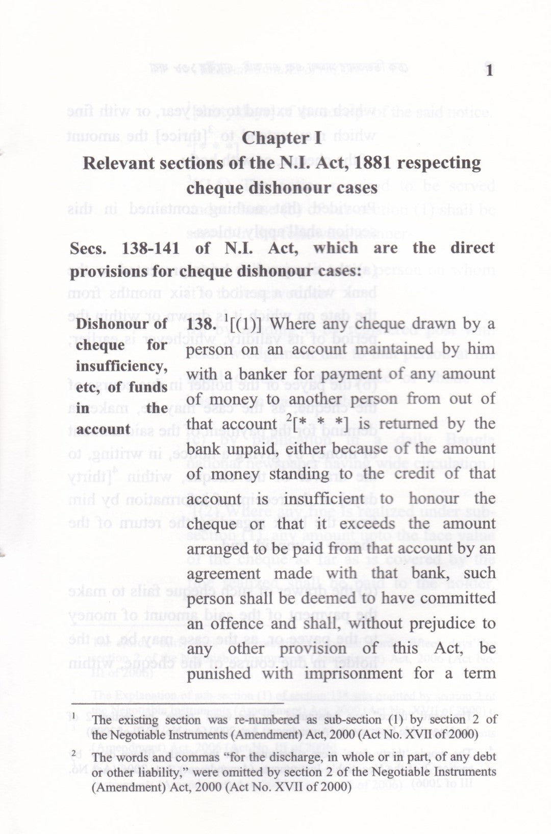 চেক ডিসআনার মামলা