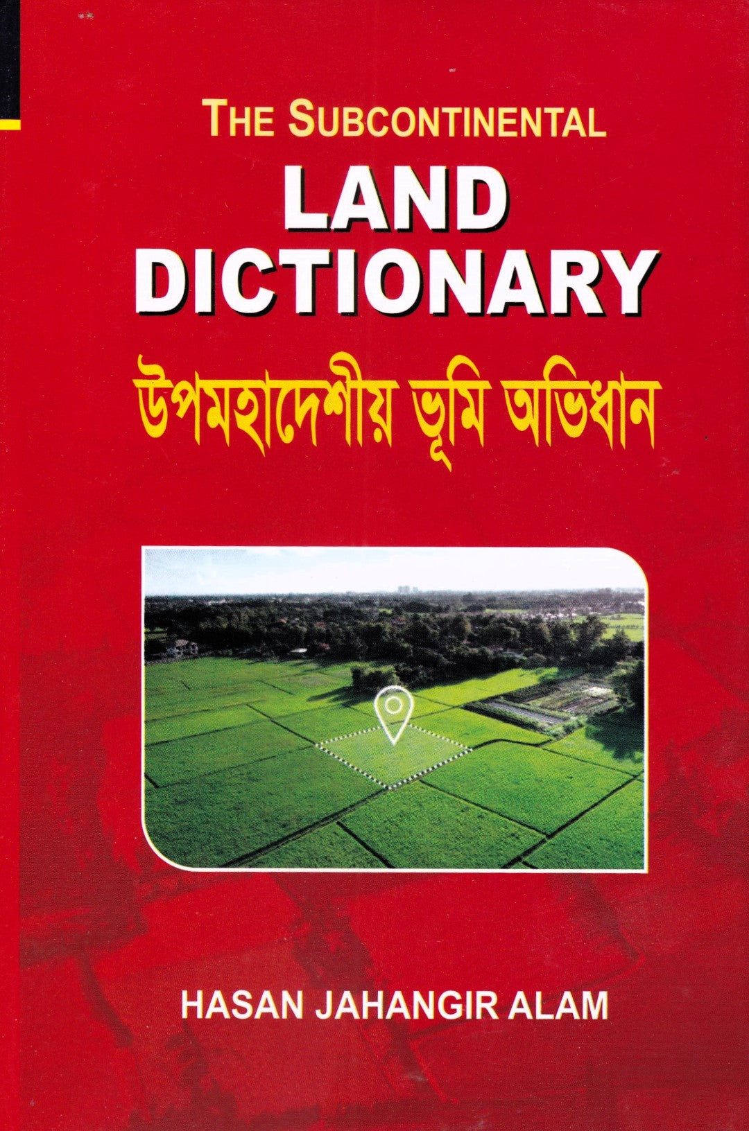 LAND DICTIONARY