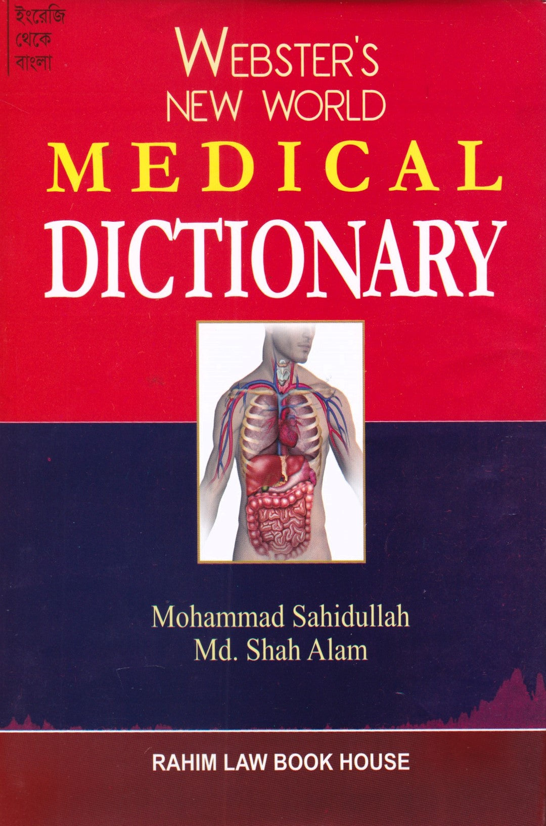 MEDICAL DICTIONARY
