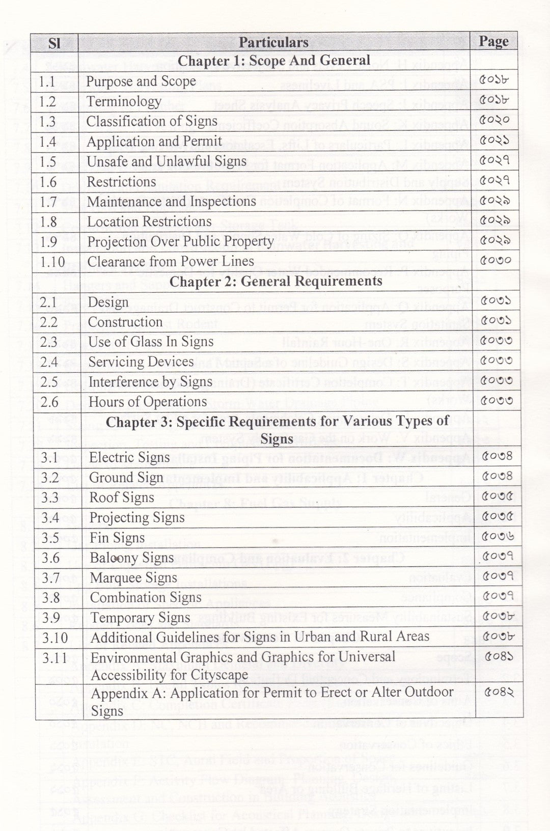 The Bangladesh National Building Code (BNBC) 2020-Volume-1-Volume-4