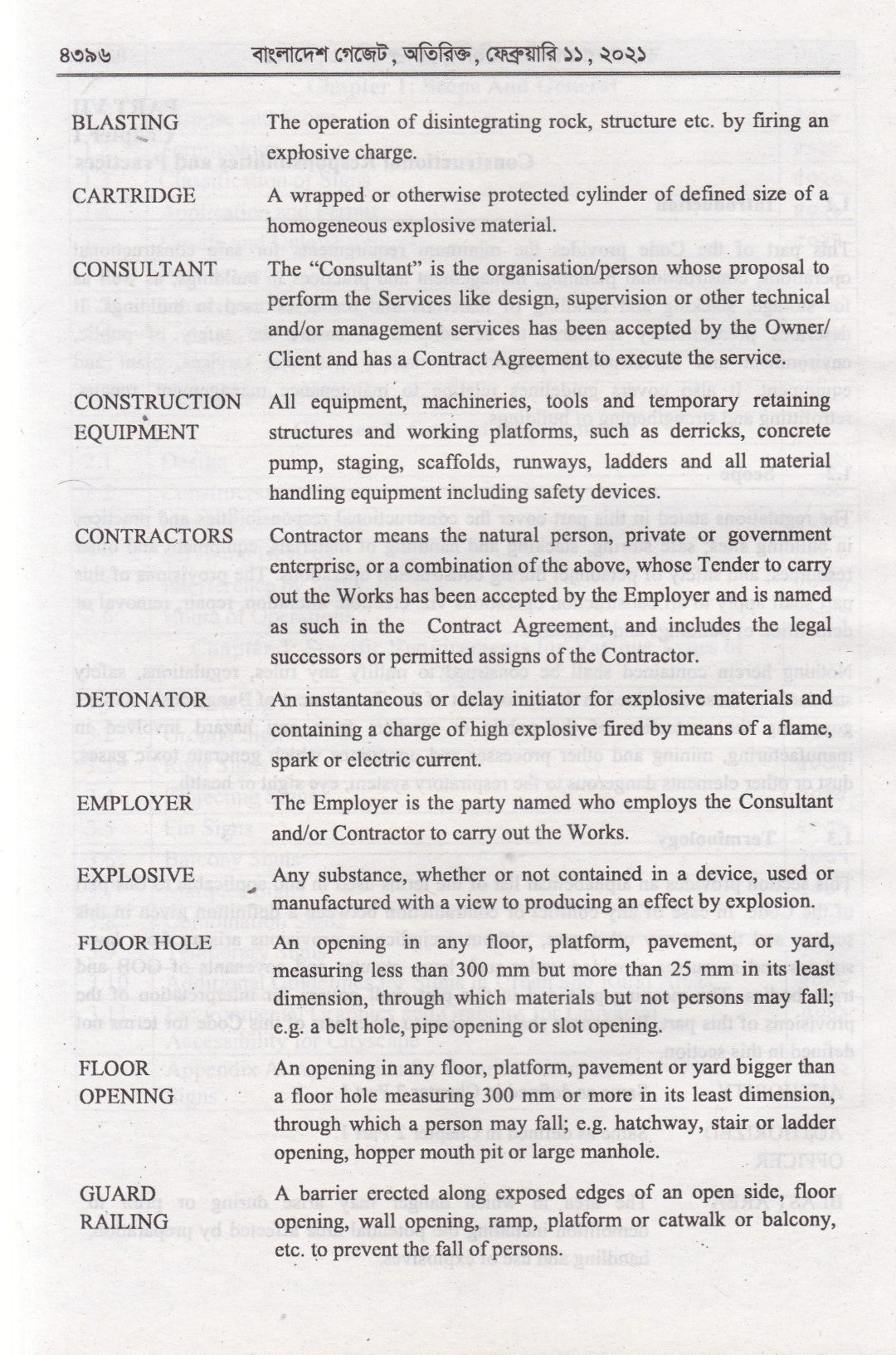 The Bangladesh National Building Code (BNBC) 2020-Volume-1-Volume-4