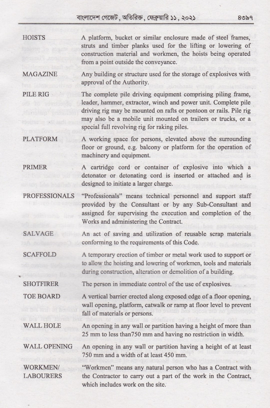 The Bangladesh National Building Code (BNBC) 2020-Volume-1-Volume-4