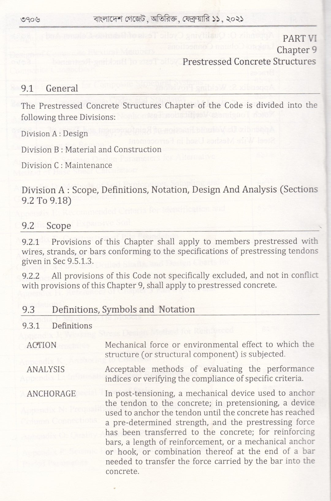 The Bangladesh National Building Code (BNBC) 2020-Volume-1-Volume-4 ...