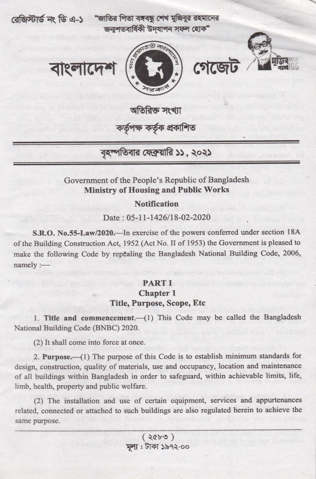 The Bangladesh National Building Code (BNBC) 2020-Volume-1-Volume-4
