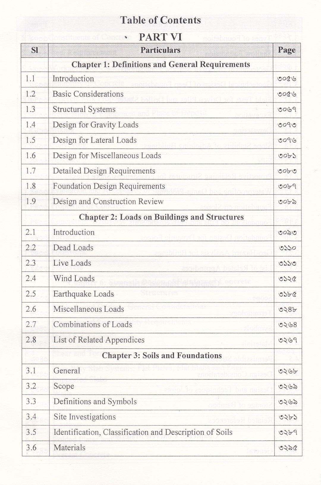 The Bangladesh National Building Code (BNBC) 2020-Volume-1-Volume-4