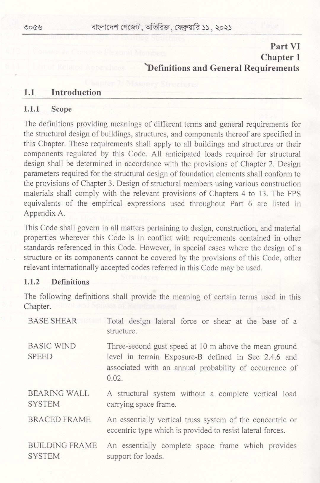 The Bangladesh National Building Code (BNBC) 2020-Volume-1-Volume-4