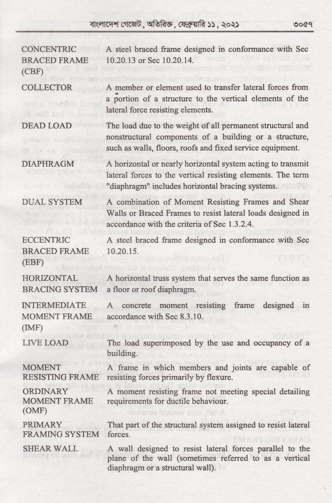 The Bangladesh National Building Code (BNBC) 2020-Volume-1-Volume-4